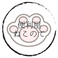 ＧＷのお引越し‼️