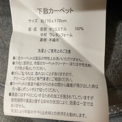 ふかぴた　　グレーの画像