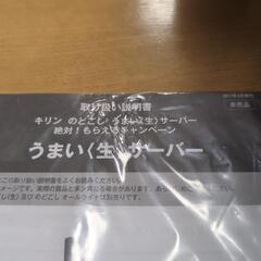 家庭用　電池式ビールサーバー　非売品　新品未使用の画像