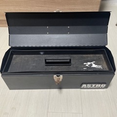 アストロプロダクツ　ツールボックスの画像