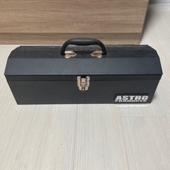 アストロプロダクツ　ツールボックス