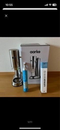 AARKE CARBONATOR PRO カーボネータープロ 炭酸水メーカー