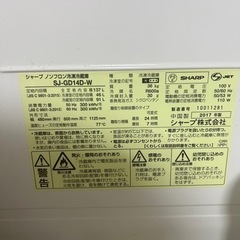 SHARP 冷蔵庫の画像
