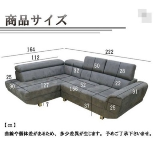 【決まりました】
家具 ソファ 3人掛けソファ