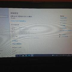ノートパソコン PC Dynabook RX3 SM240E/3HDの画像