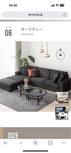 アルモニア　Vento（ダークグレー）