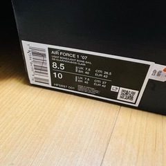 【7月末まで値下げ】Air Force 1 ‘07 26.5cm (新品) の画像