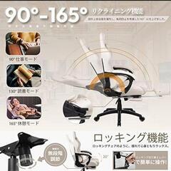 家具 椅子 ハイバックチェアの画像