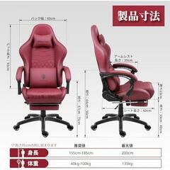 家具 椅子 ハイバックチェアの画像