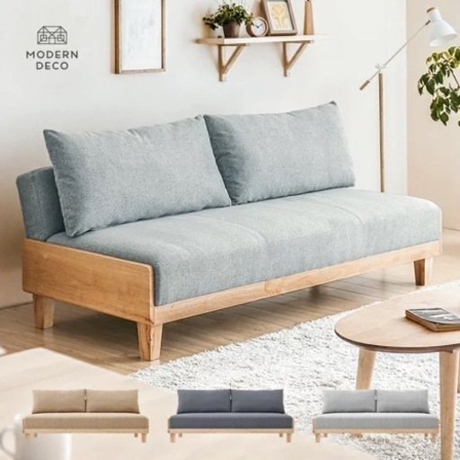 家具 ソファ 3人掛けソファ