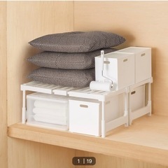 (終了しました)押入れ収納ラック・ニトリの画像