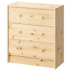 IKEA RASTチェスト