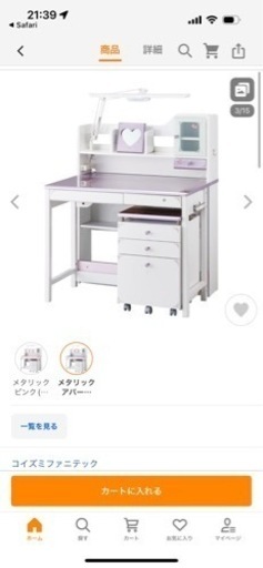 家具 ダイニングセット