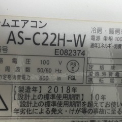 家電 季節、空調家電 エアコン