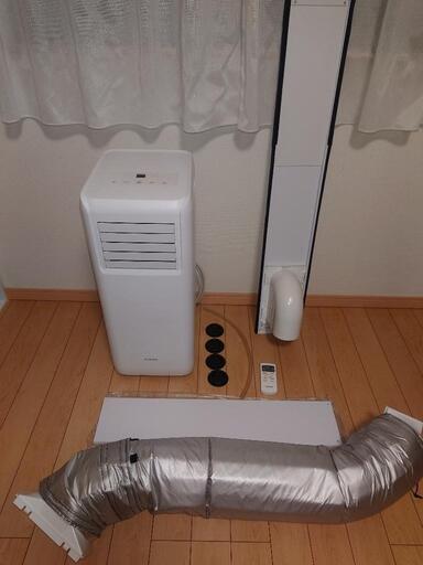 アイリスオーヤマ ポータブルクーラー
