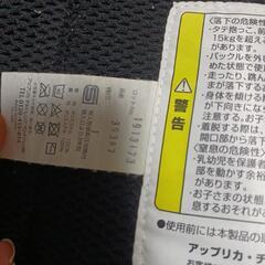 赤ちゃん　抱っこ紐の画像