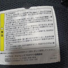 赤ちゃん　抱っこ紐の画像