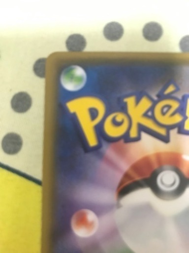 ポケモンカード　