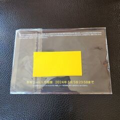 2024DAZN年間視聴パス　アルビレックス新潟の画像