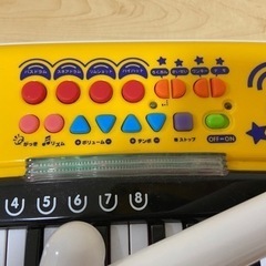 おもちゃ  キッズキーボードの画像