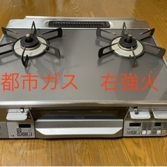 リンナイ　ガステーブル　　　　の画像
