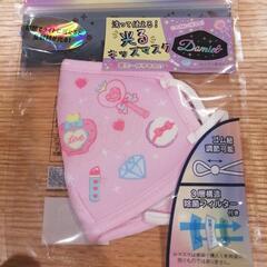子供用マスク2枚セット　未使用の画像