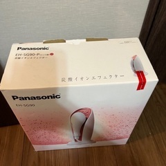 【取引終了】Panasonic 炭酸イオンエフェクターの画像