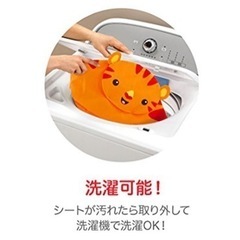 【決まりました】レインフォレスト・ジャンパルーⅡの画像