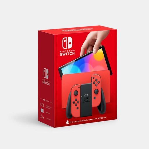 2つ☆新品未開封☆任天堂Switch(elモデル)スウィッチ2つ