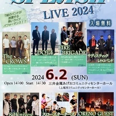 PLAYGROUND SPLASH LIVE 2024