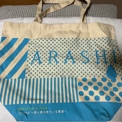 嵐コンサートグッズの画像