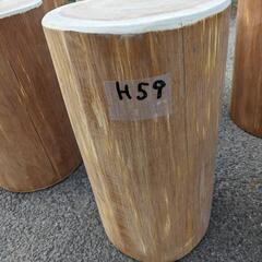 檜丸太43✕25✕24H59