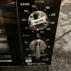 オーブントースターの画像