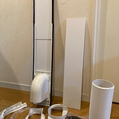 アイリスオーヤマ　ポータブルクーラー (IPA-2202G)の画像