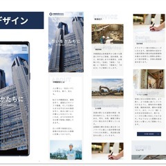 Web集客支援相談承ります - 教えたい
