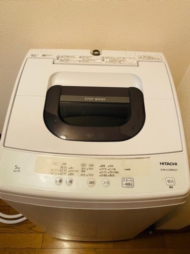 日立　洗濯機　NW-50F 　家電 生活家電 洗濯機