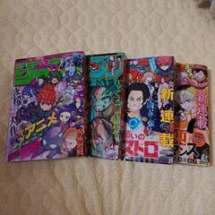 週刊少年ジャンプ 2024 18～21号
