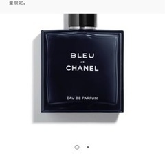 ブルー ドゥ シャネル