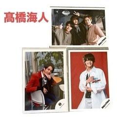 【新品未使用】King & Prince 髙橋海人❤️公式写真　...