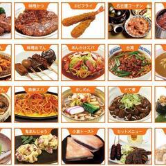 千種か栄周辺の食事会しませんか？ 友達募集中！ - チャット