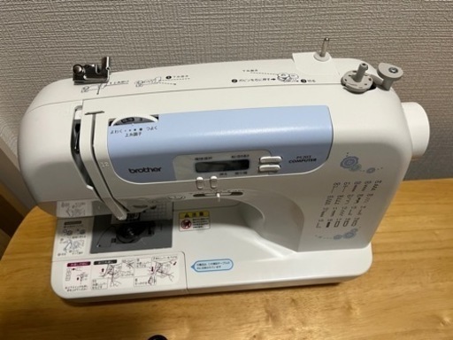 家電 生活家電 ミシン