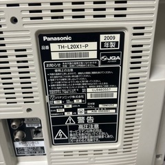 Panasonic テレビ　20v型の画像