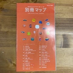 地球の歩き方 香港
2019-2020 別冊マップ付きの画像