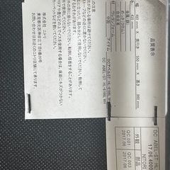 家具 椅子 ダイニングチェアの画像