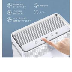 空気清浄機　イオン機能付きの画像