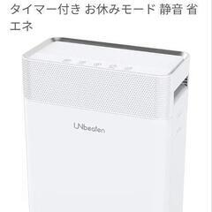 空気清浄機　イオン機能付き
