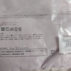 掛カバーの画像