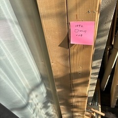 DIY用木材セット14本の画像