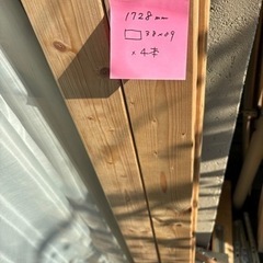 DIY用木材セット14本の画像