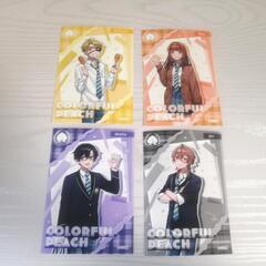 カラフルピーチ　ファミマコラボ　ブロマイド　4枚